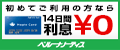 ベルーナノーティス