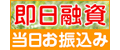 いつも