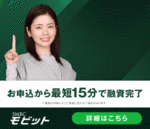 モビット