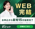 モビット