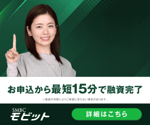 SMBCモビット