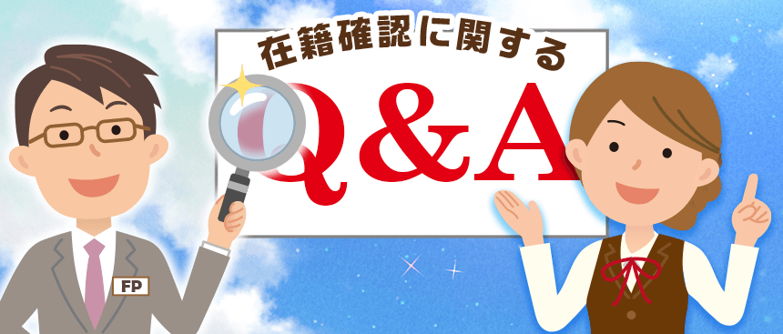 Q＆Aに答えるFPと女性行員