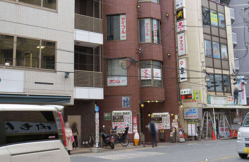 アイフルが入っている大宮5ビル