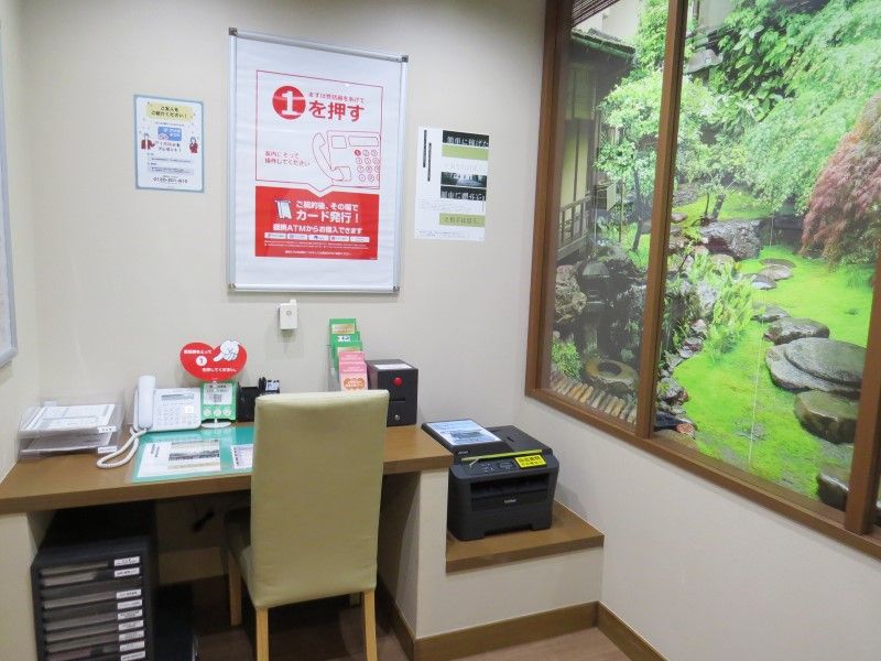 アイフル四条大宮店にある契約ルームの中