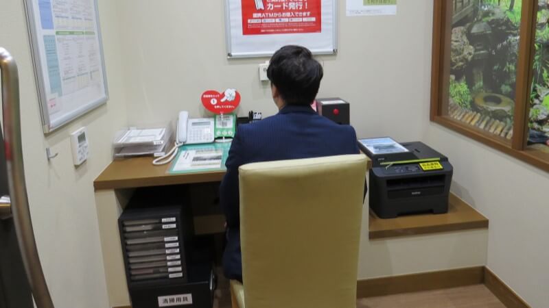 アイフルからの審査結果を待つ男性