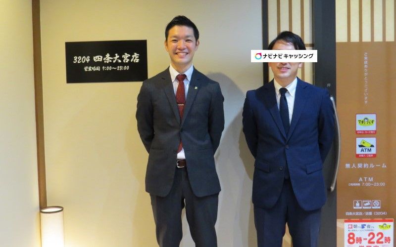 笑顔のアイフル山内さん