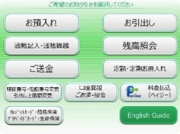 「クレジットカード・プリペイドカード・簡易保険・生命保険」を選択し、クレジットカードを選択